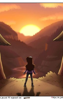 Настëнка в Гравити Фолз