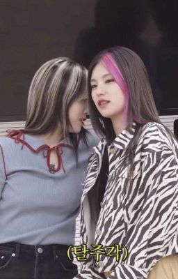 я буду твоей тенью