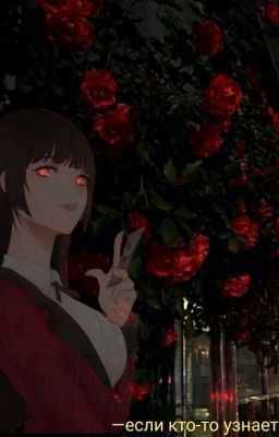 Чай со вкусом амнезии