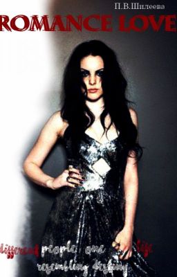 Romance love