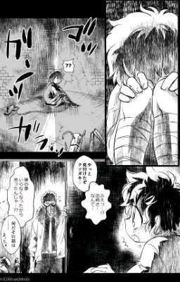 Подари ему жизнь вне серых стен (завершено)