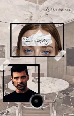 Тимбилдинг