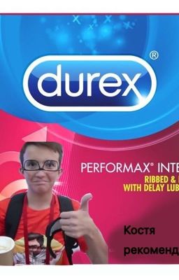 Семья Перцев👺