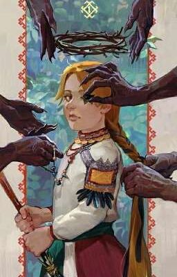 Другая сказка