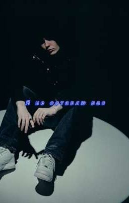 Я не оставлю вас...