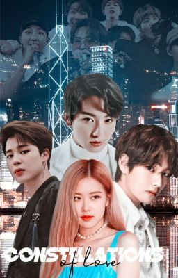 Созвездия любви