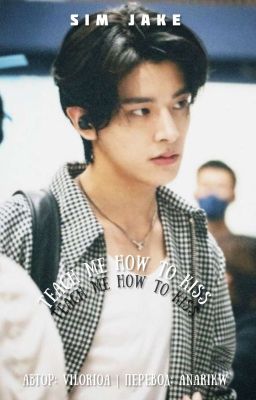 Teach Me How to Kiss