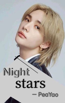 Ночные звёзды