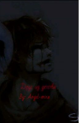 Друг из детства