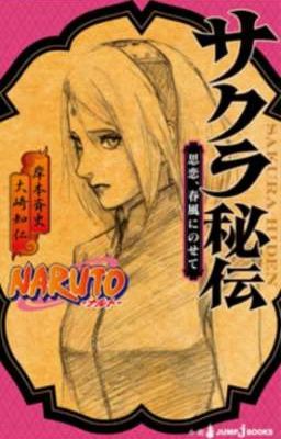 Хроники Сакуры: Мысли о Любви на Весеннем Ветру