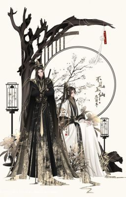 Три сотни лет без бессмертных