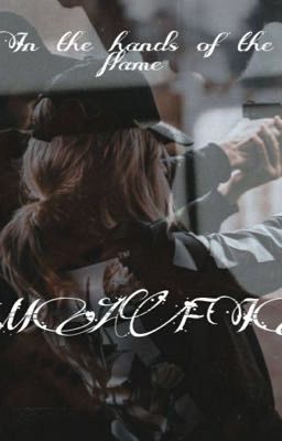 В руках пламени | 18+ // Мафия //