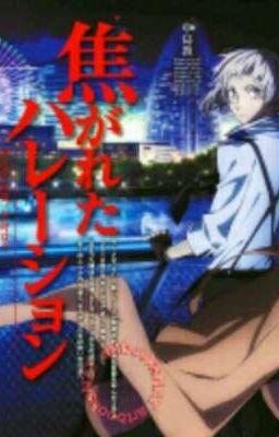 Великий из бродячих псов:просвет волка. время дождя.