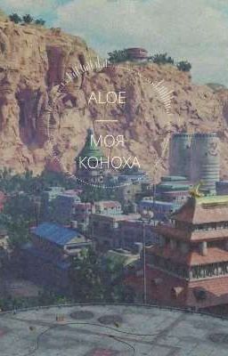 Новая жизнь