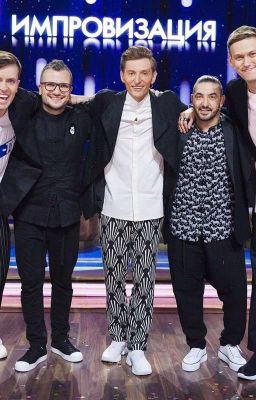 Администратор Импровизации