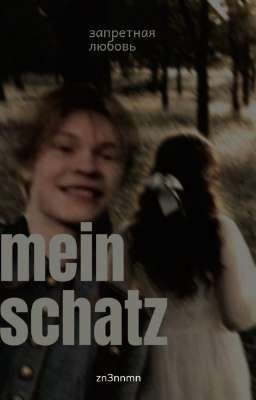 mein schatz/deepins. 