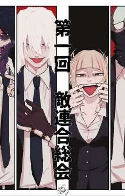 Реакции Лиги Злодеев