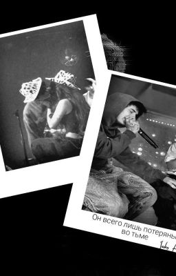 lost in the dark [J.H]