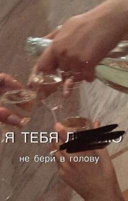 Подростковая лирика