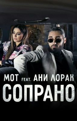 Мой плейлист.