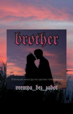 brøther