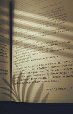 Цитаты из книжечек💙