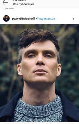 Учитель и серая мышка