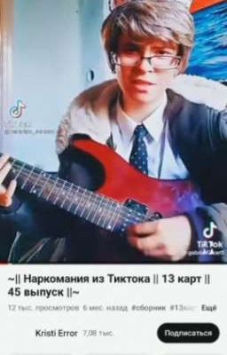 Истории В Одну Главу(они Станут Серьезнее И Интереснее)