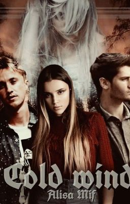 Холодный ветер 