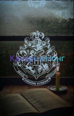 Калерия Нонг