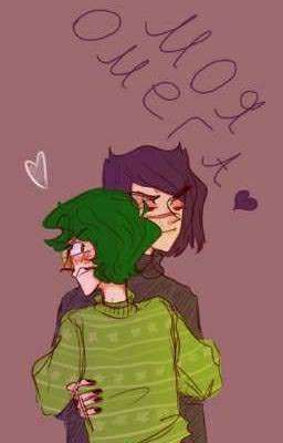 Земля Королей. Язык мой враг