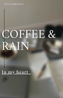 coffee & rain «In my heart»