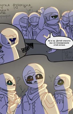 "Другая функция жизни"