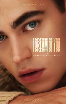 Ты мне снишься: вспомни меня | 18+