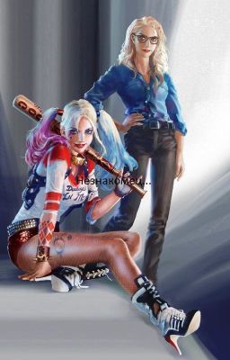 "Незнакомец"