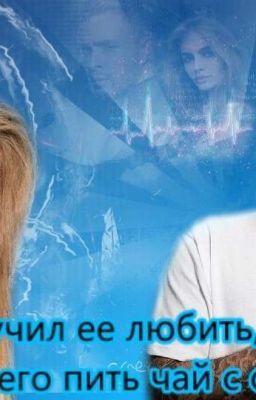 Мой спасатель\ Егор Крид