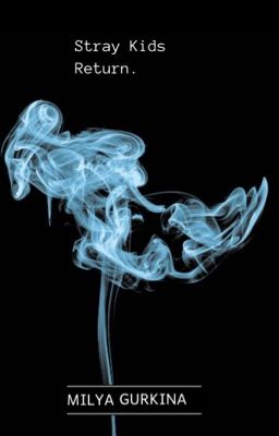 Голодные дети-битва.