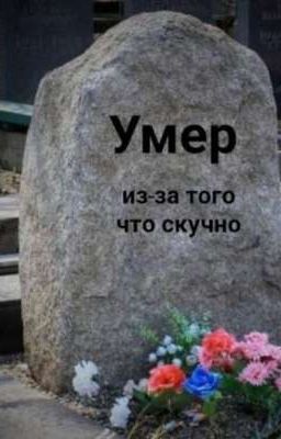 Это не фанфик а арт! 18+!!!