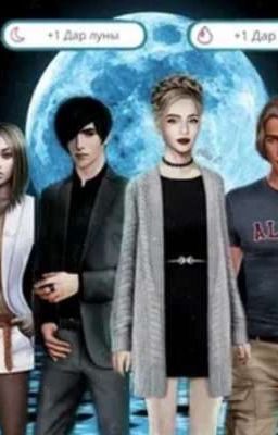 Рождённая луной- Мия Поттер (ж. версия Гарри Поттера)