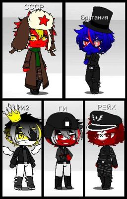 В новом мире новые приключения