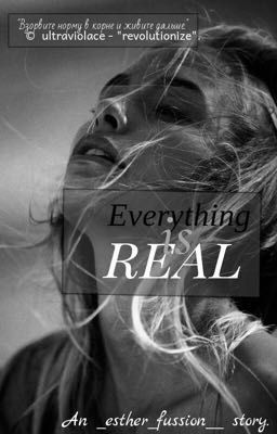 Everything is real