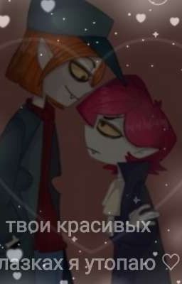 моя принцесса