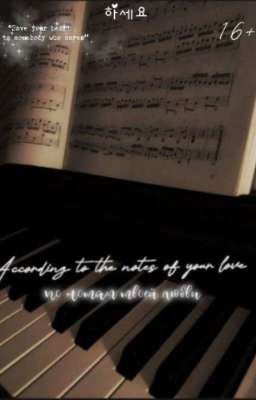 По нотам твоей любви 