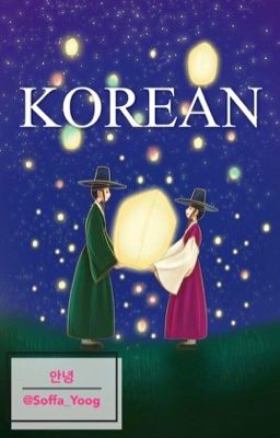 Корейский язык | 한국어 | Korean