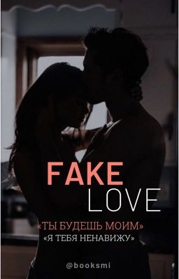 Fake love