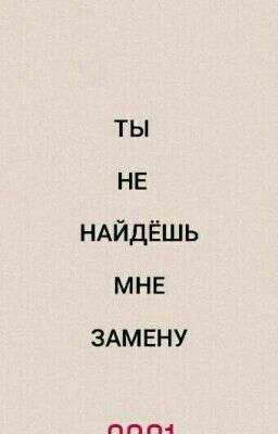 танцы на стекле