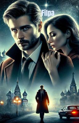 Опасная игра 