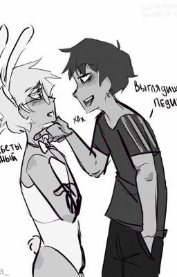 От ненависти до любви один шаг...🗣