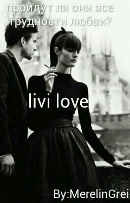 livi love