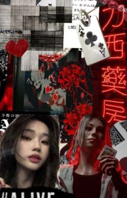 Трефы не прощают